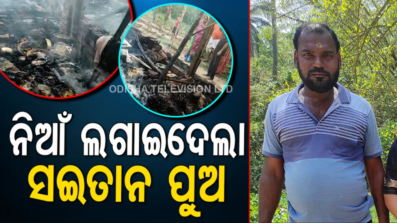 Youth Beating Parents