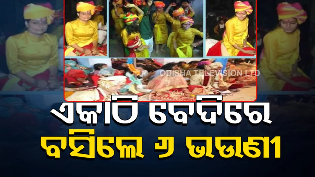 6 sister get married together