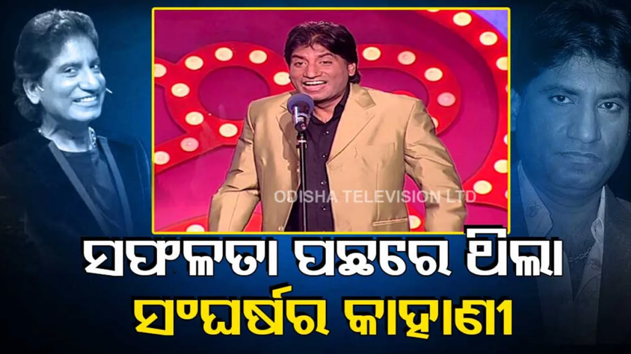 Raju Srivastava Death