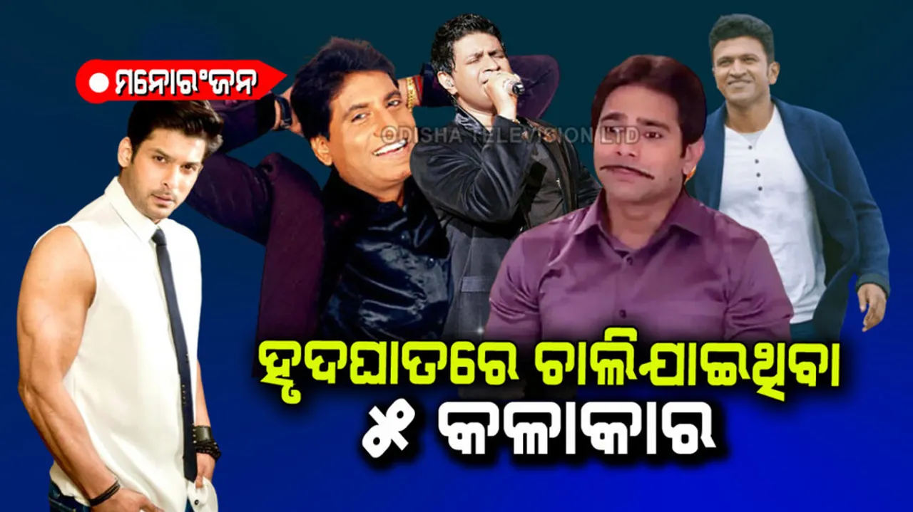 Raju Srivastava Death