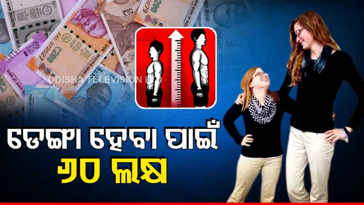 cosmetic surgery cost 60 lakh