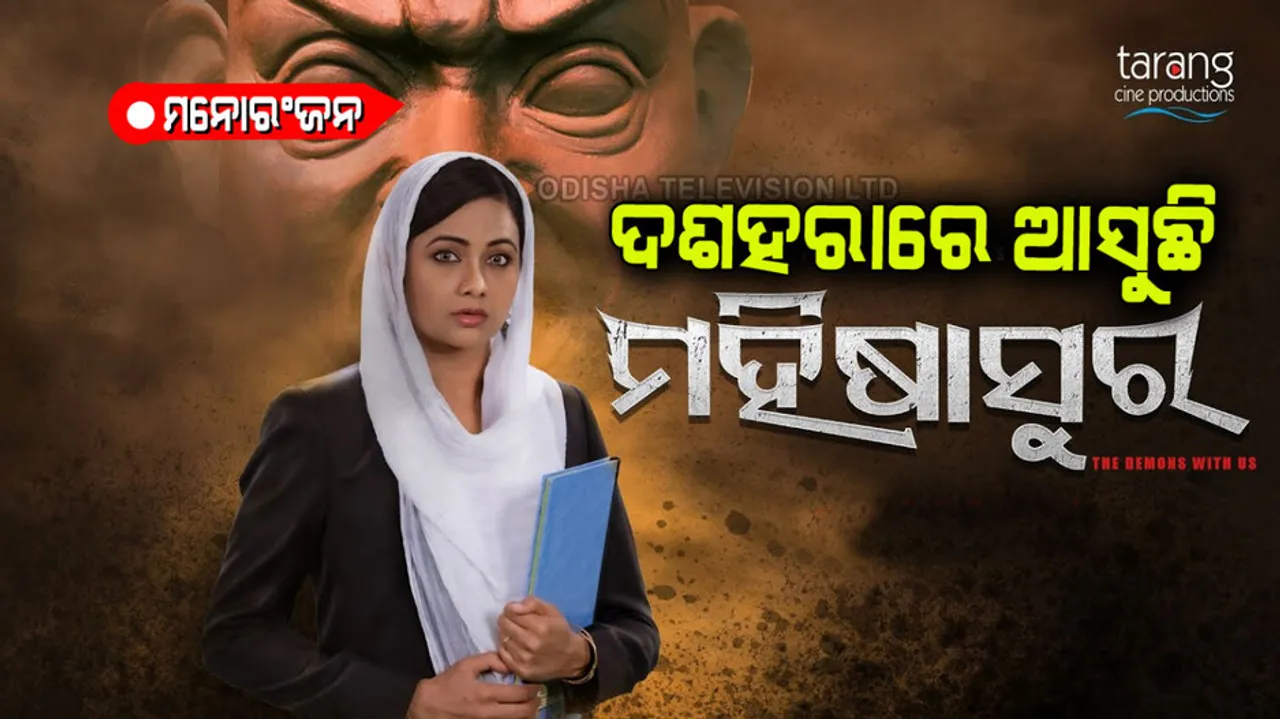 Tarang Cine Productions