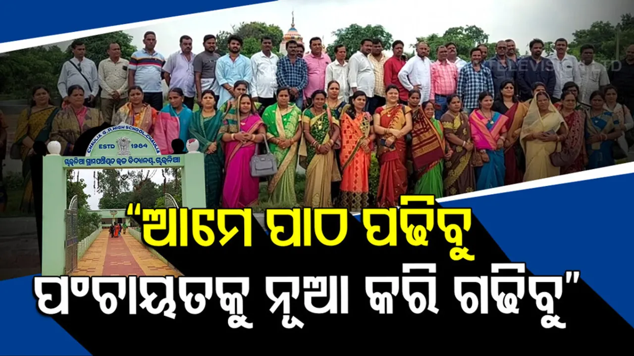 Sarapancha Trainning