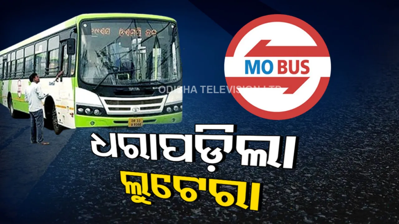 2 members of gang behind 'Mo Bus' pickpocketing arrested