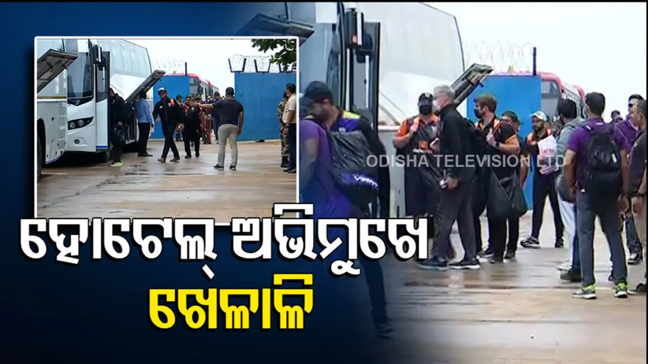 Legends Cricket League 