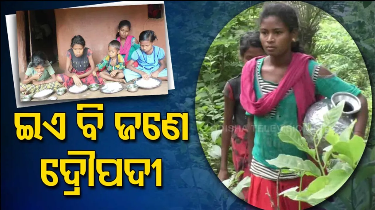 Draupadi The Inspiration