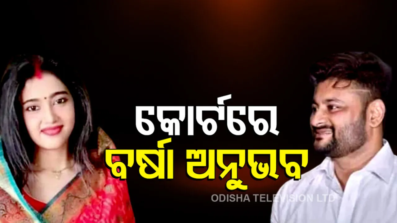 Anubhav Mohanty And Varsha Priyadarshini  