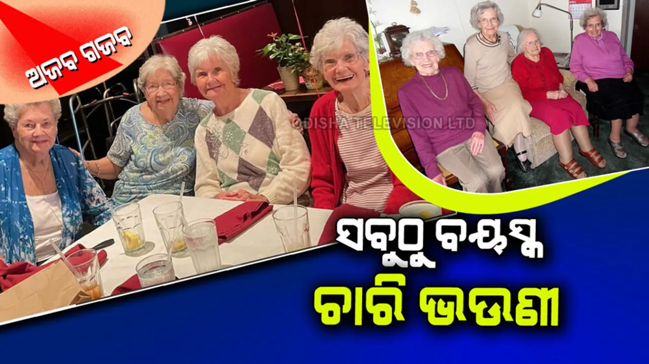 Guinness world record for oldest living siblings 4 sisters