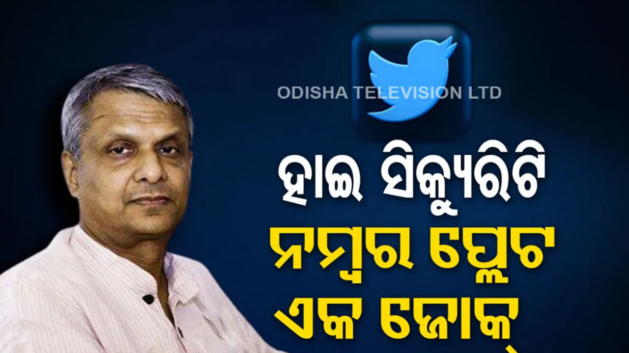 High Security Number Plate