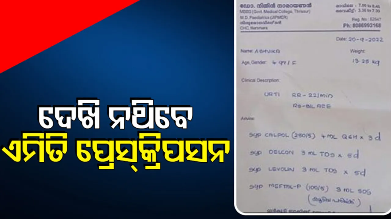 Doctor's Super Neat Writing On Prescription