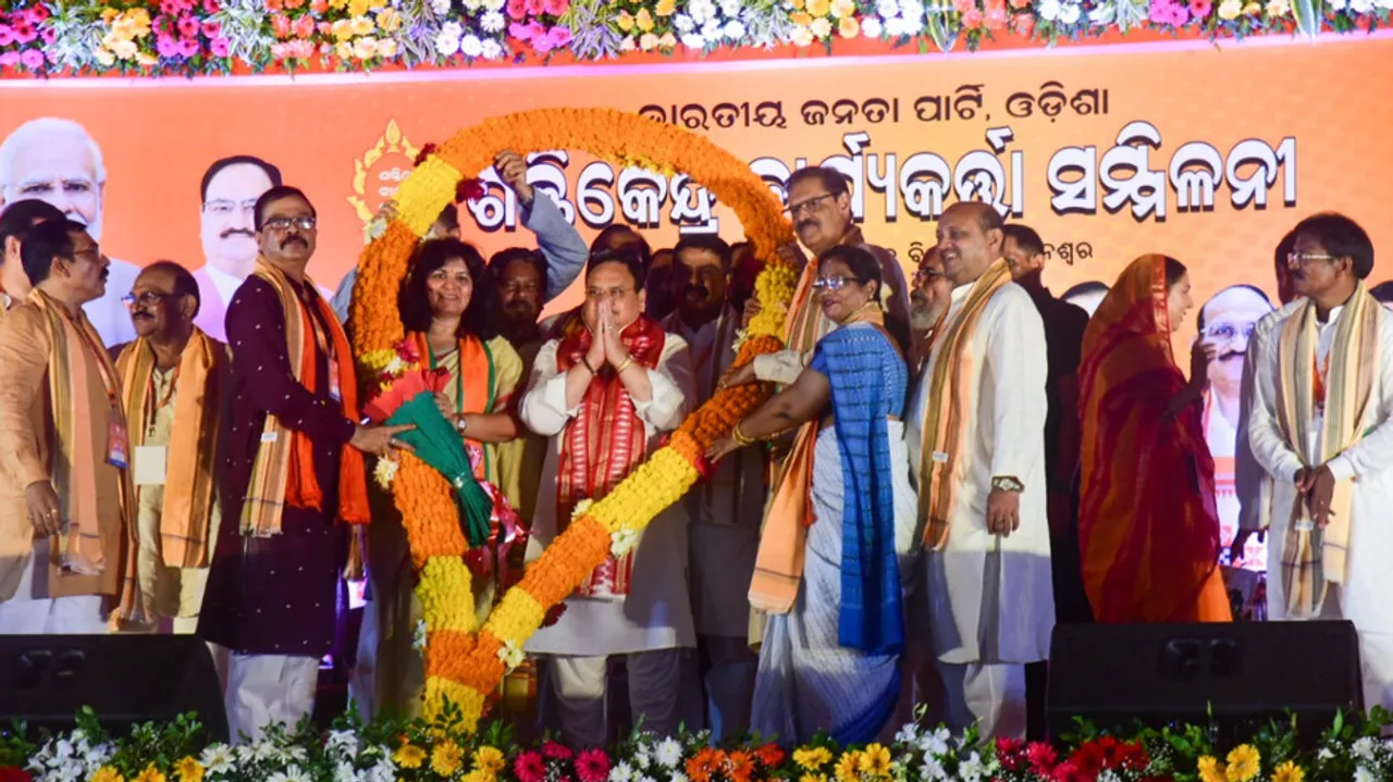 ବିଜେପି ଶକ୍ତିକେନ୍ଦ୍ର କାର୍ଯ୍ୟକର୍ତ୍ତା ସମ୍ମିଳନୀ