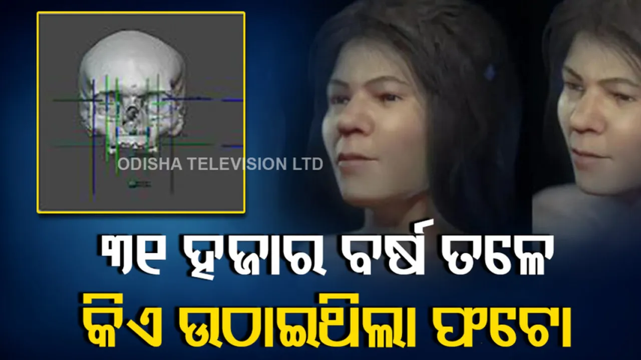 31 thousand years photo came to front