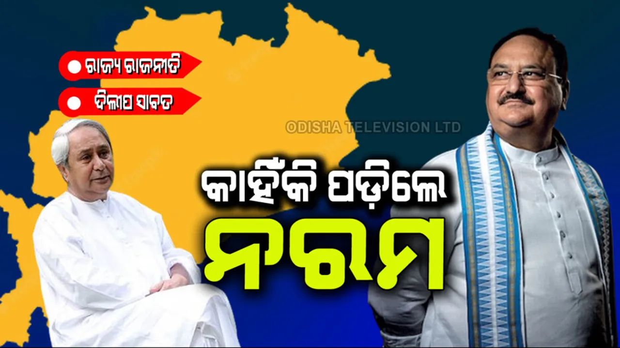  JP Nadda's stern voice; fire or worm water