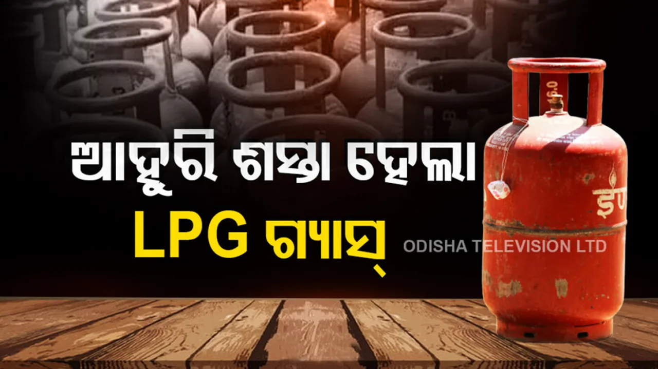 Commercial Cooking Gas Cylinder Prices Cut