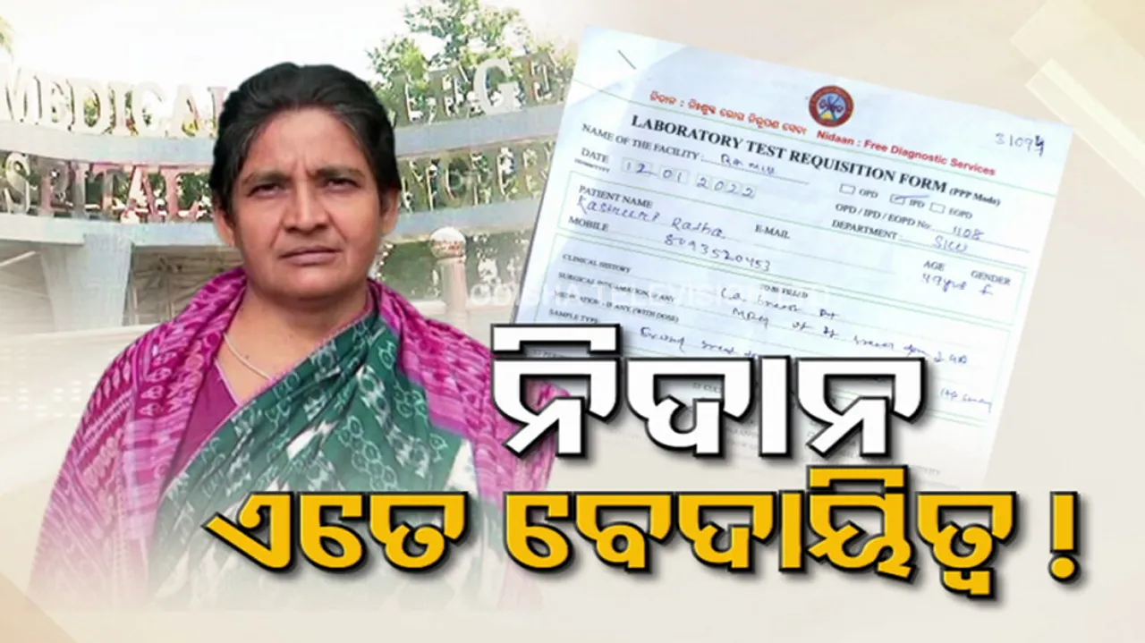 Cancer patient awaits biopsy report for 10 months, treatment delayed