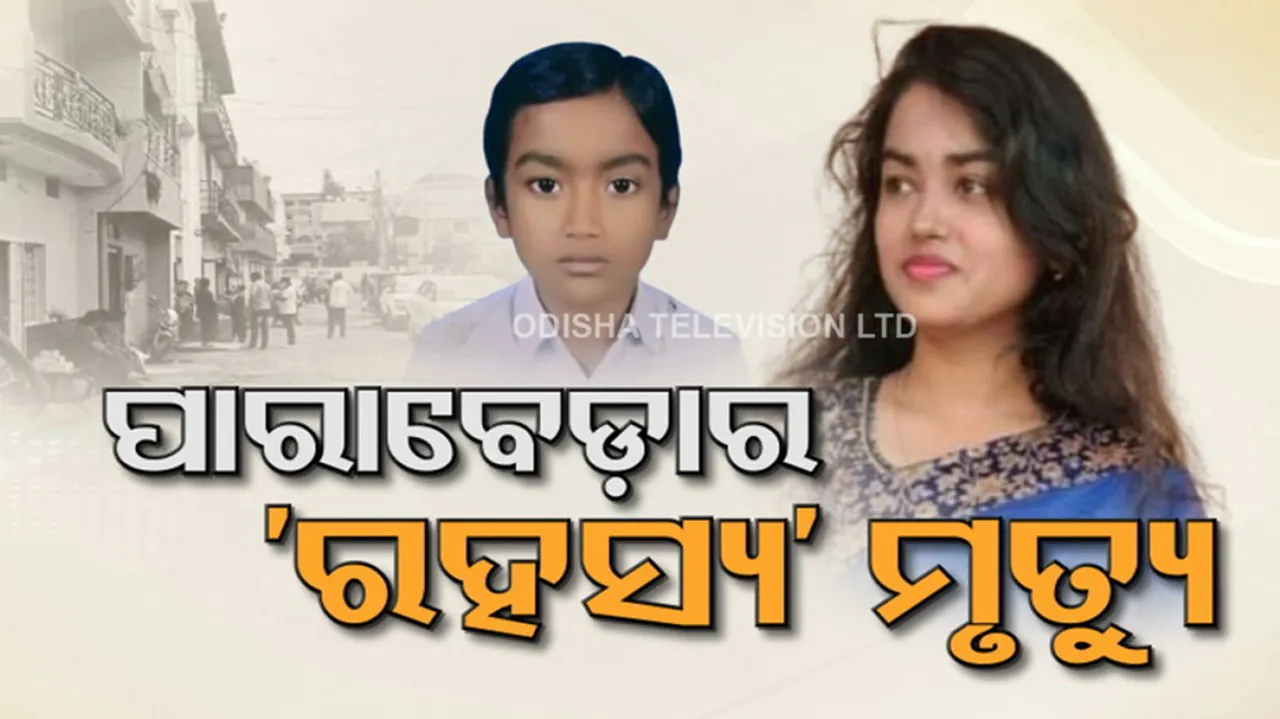 Mystery shrouds deaths of engineering girl student and her brother in Jeypore