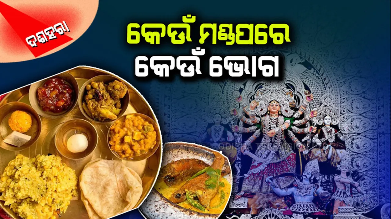 Prasad in the Puja Mandap