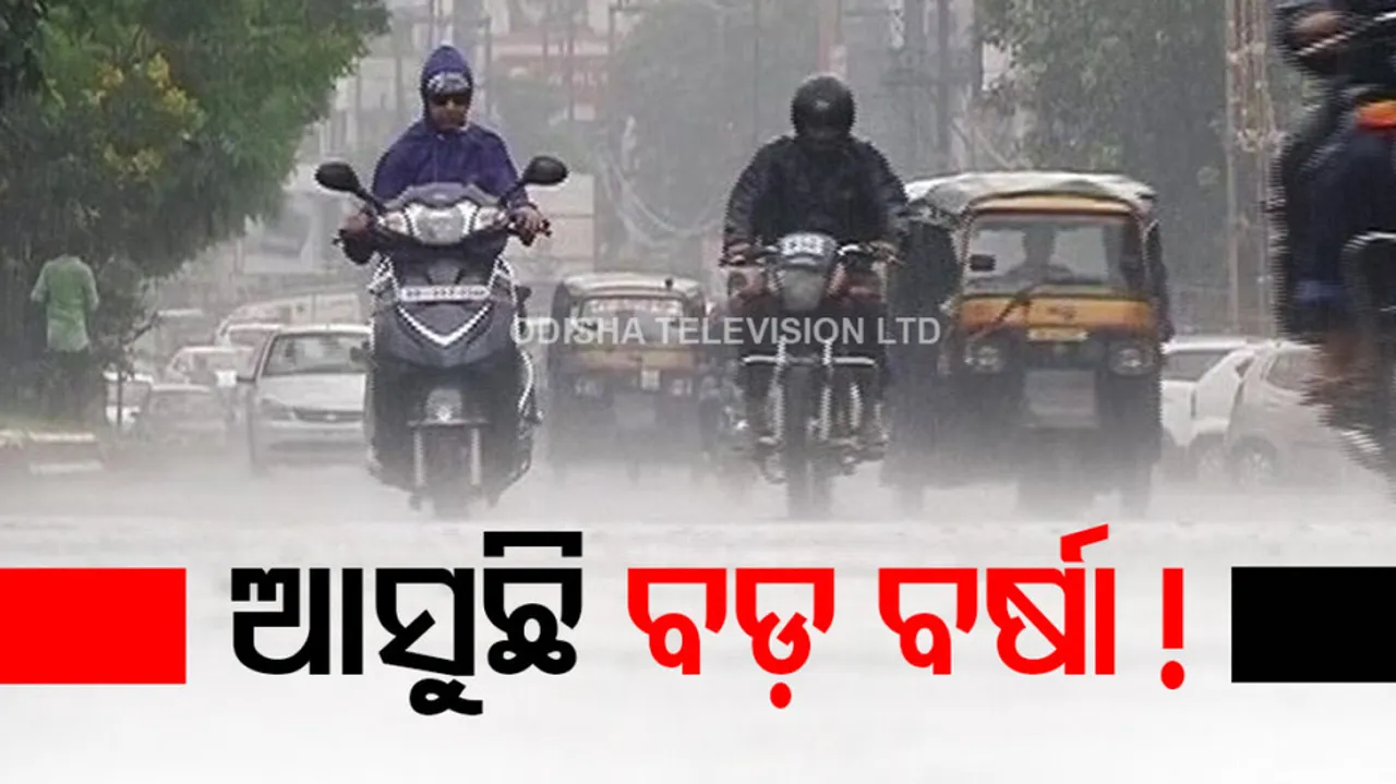 Heavy To Very Heavy Rainfall Likely Over Odisha 