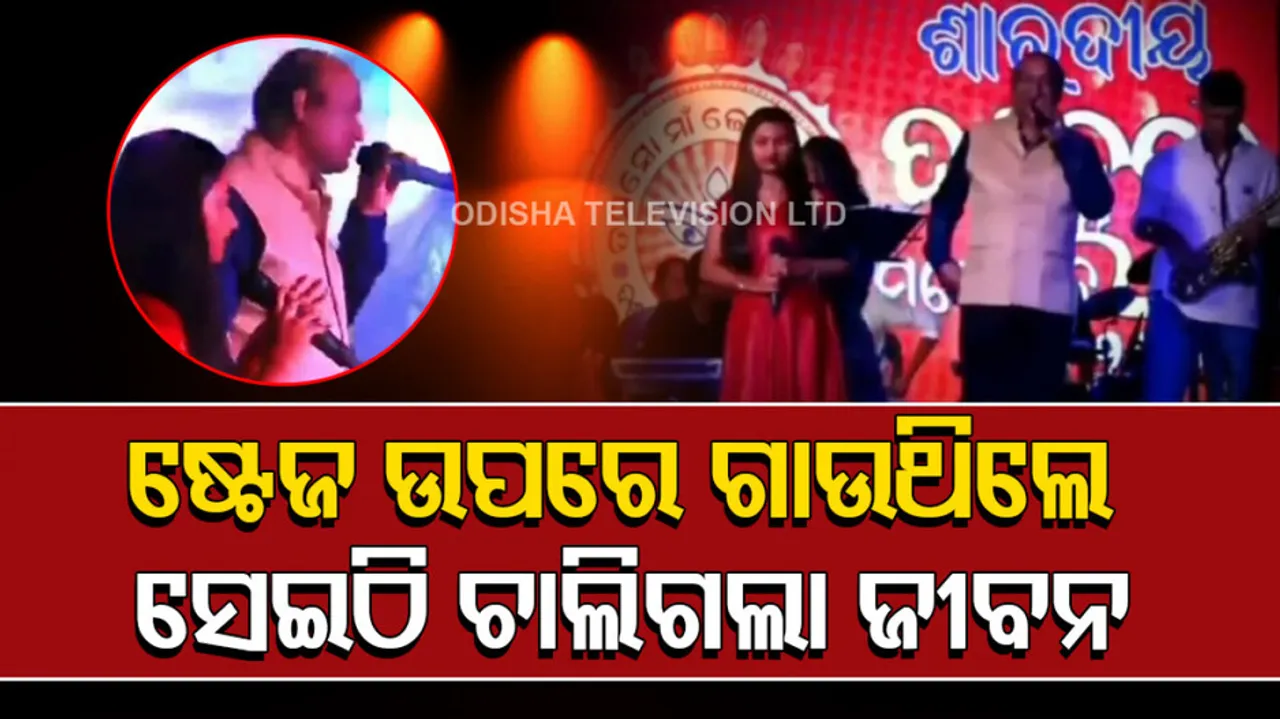 Singer Murali Mohapatra