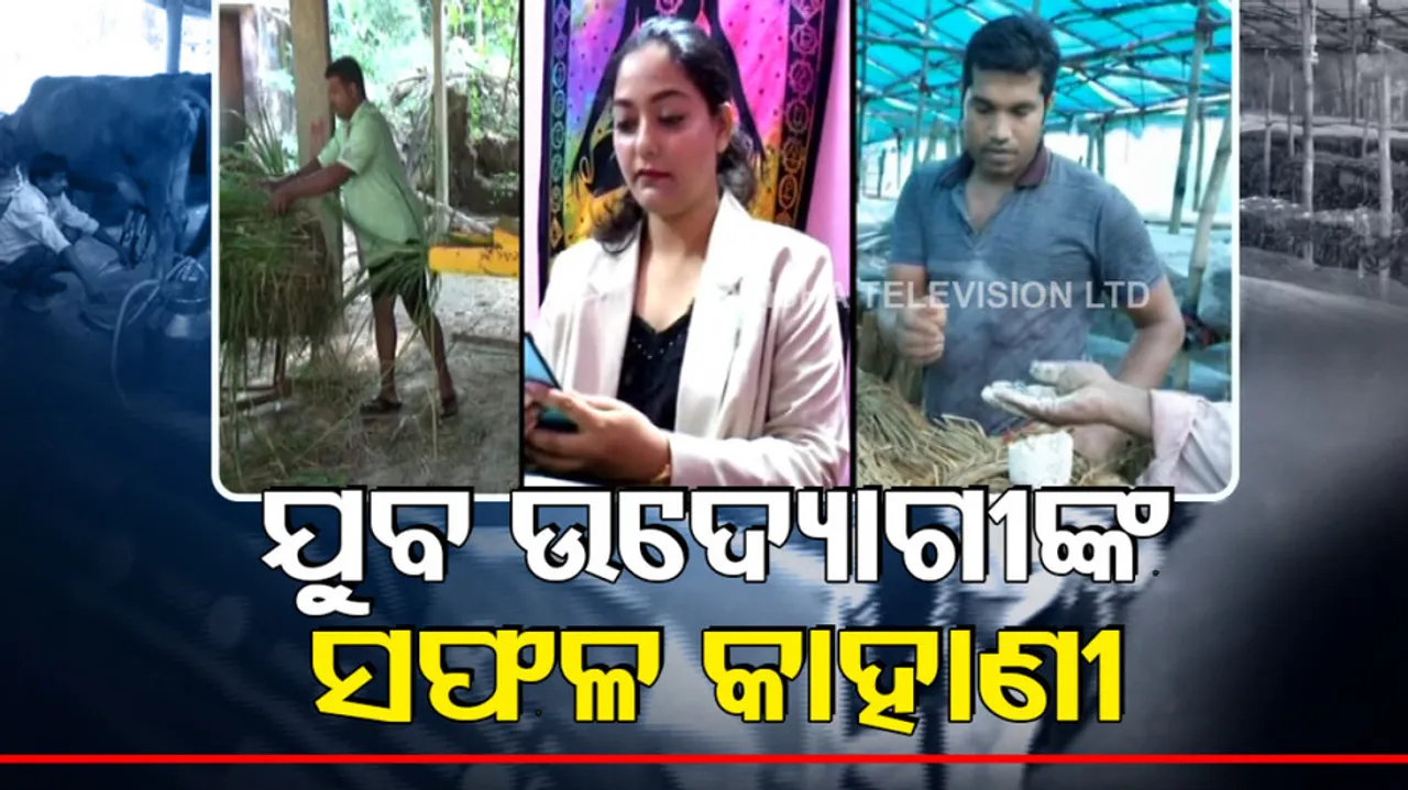 Youth Buisness Icons