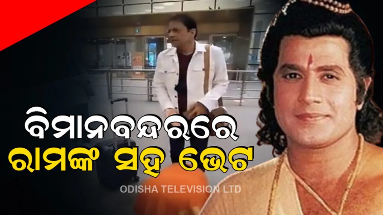 Ramayan Serial Actor Arun Govil