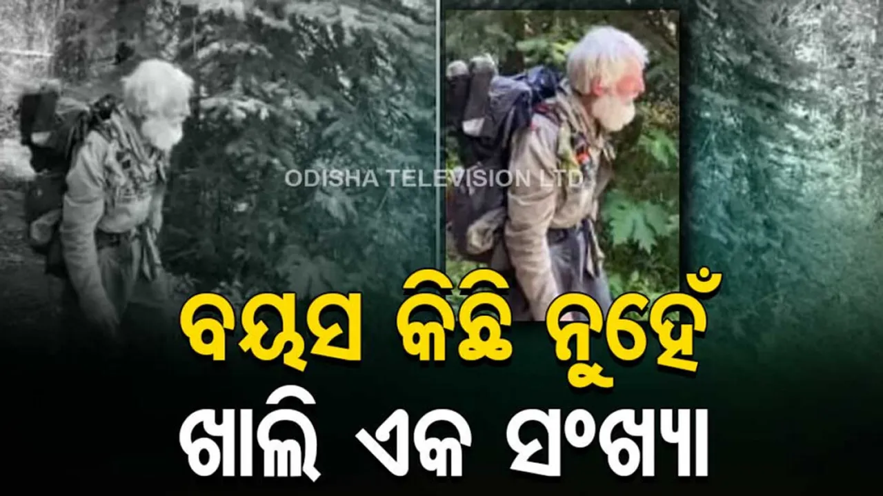 A 71 year old man completed a 4000 kilometre long trail in the US.