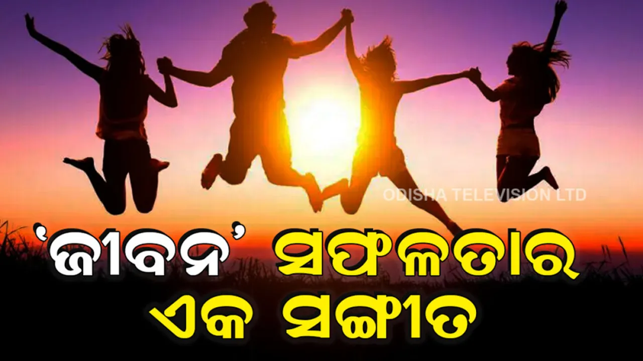 awanish sharan shared the video of success in life