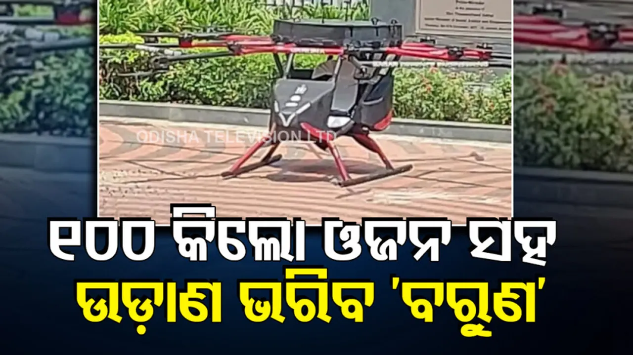 Drone Varun