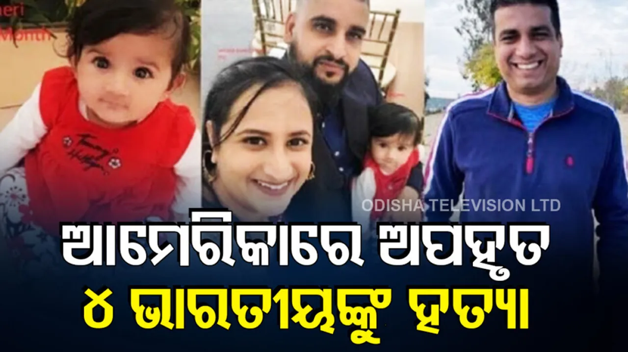 California kidnapping