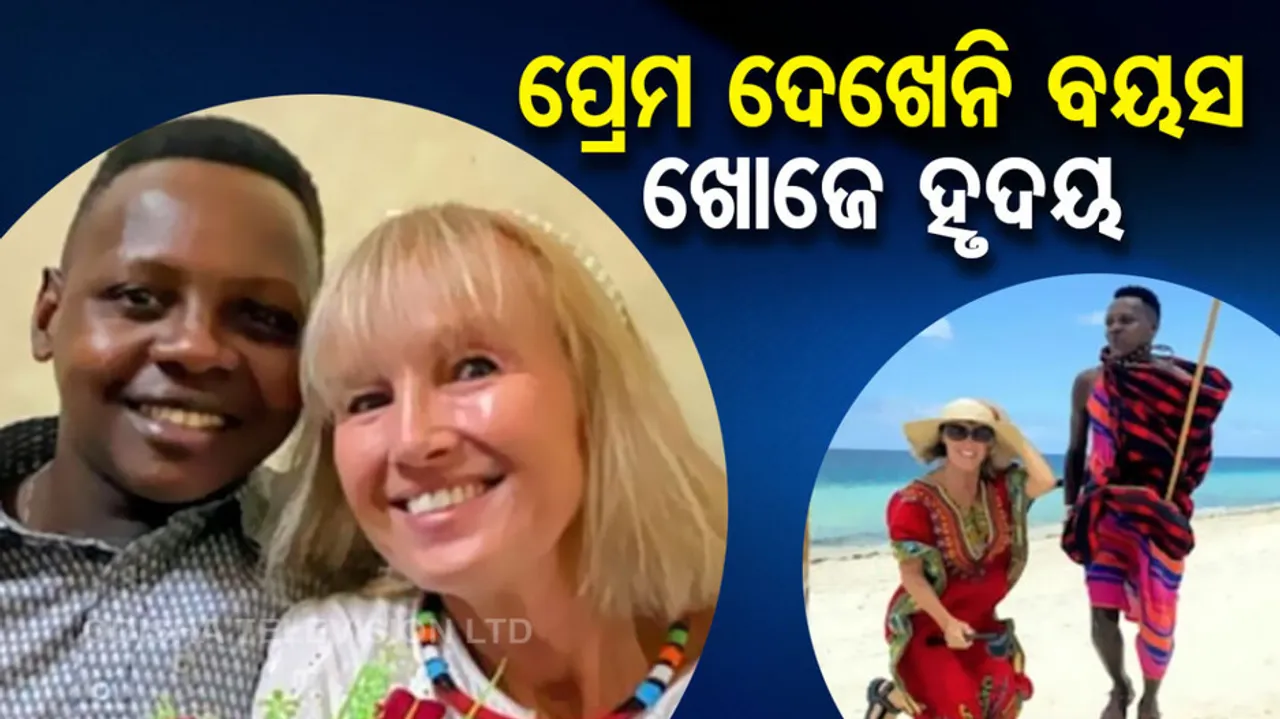 60 year old  american woman marry 30 year tribesman