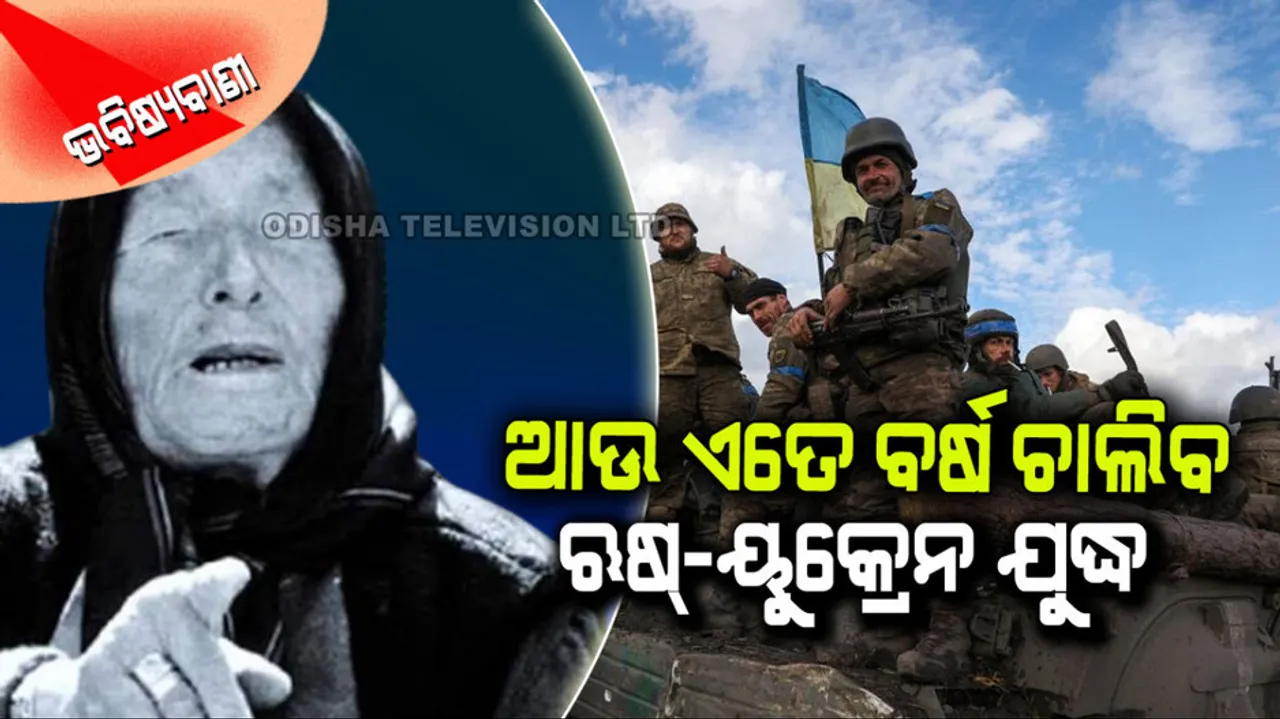 Russia Ukraine Conflict