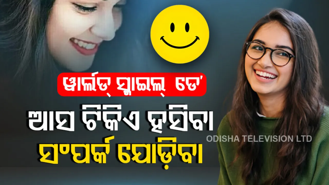 World Smile Day 2022