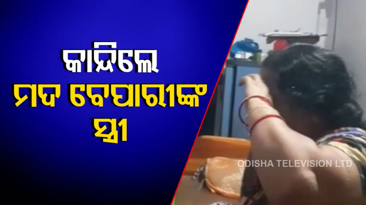 Illegal Liquor seized in Berhampur 