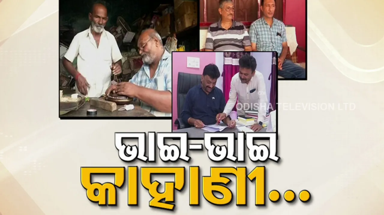 Meet brothers who are forever with each other