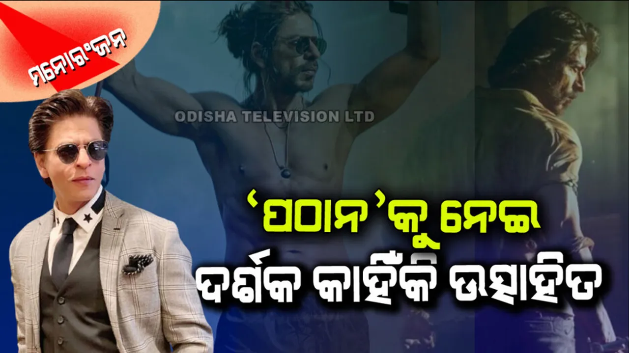 Shahrukh Khan, Pathan