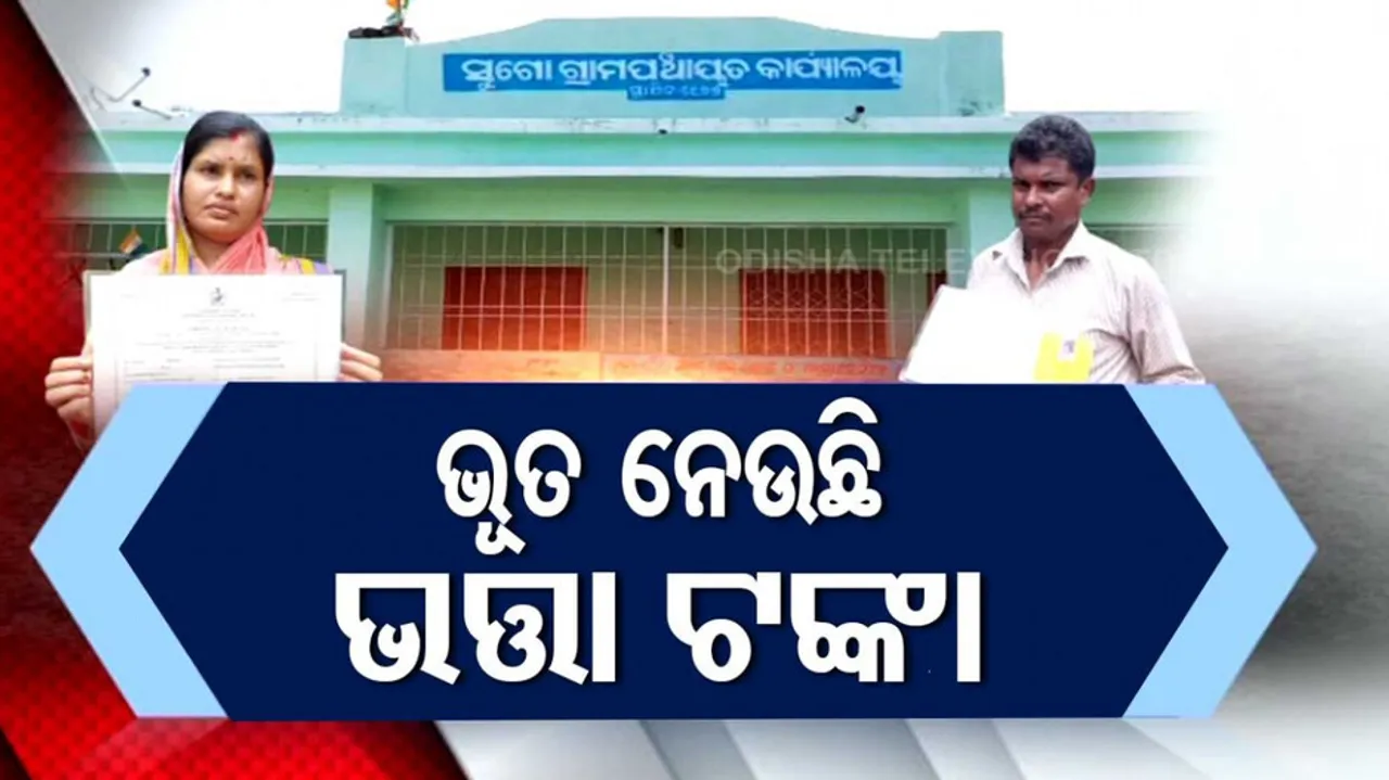 Yojana ra na hariloo