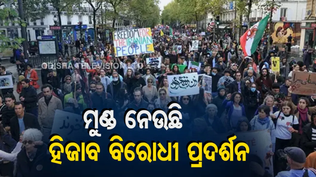  Anti-Hijab Protests Across Iran