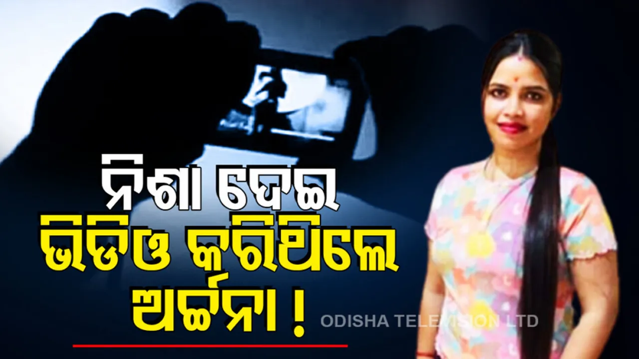 Lady Blackmailer Archana Nag