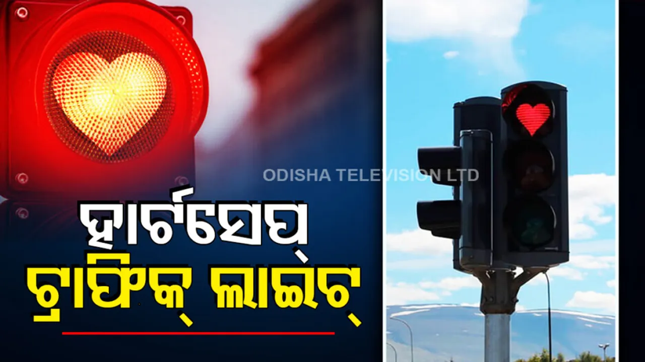 Heart Shape Traffic Light