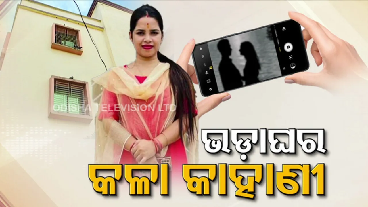 Lady Blackmailer  Archana Nag