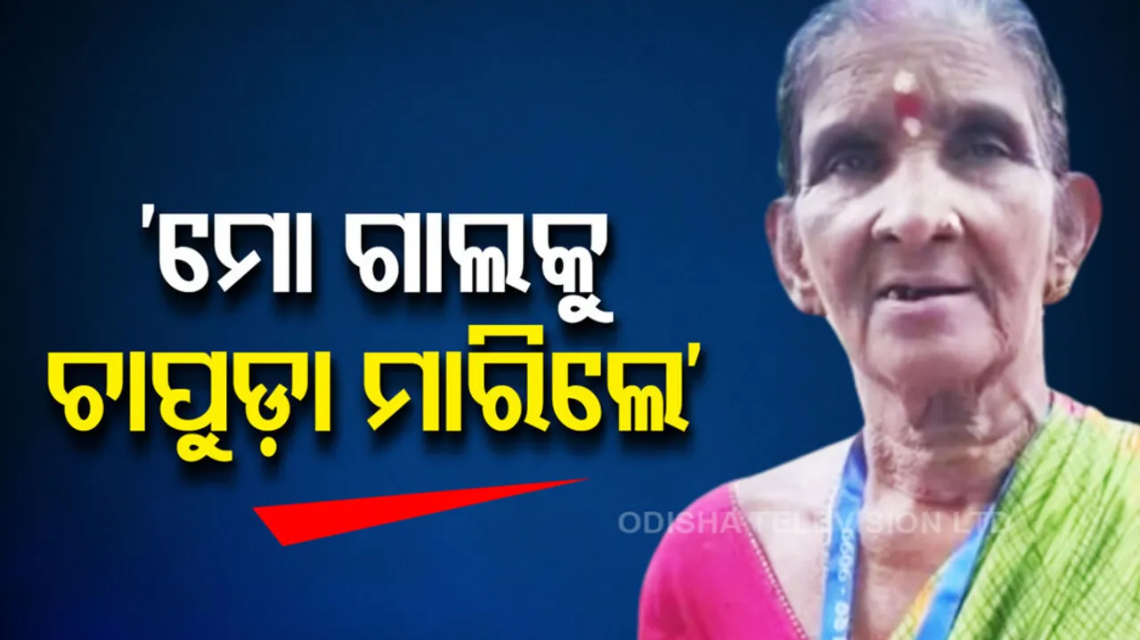 Puri Srimandir Habisiyali