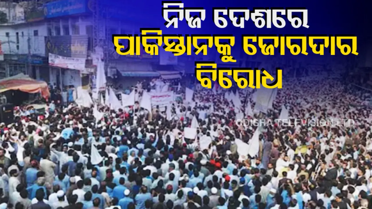 Pakistan Terror Attack