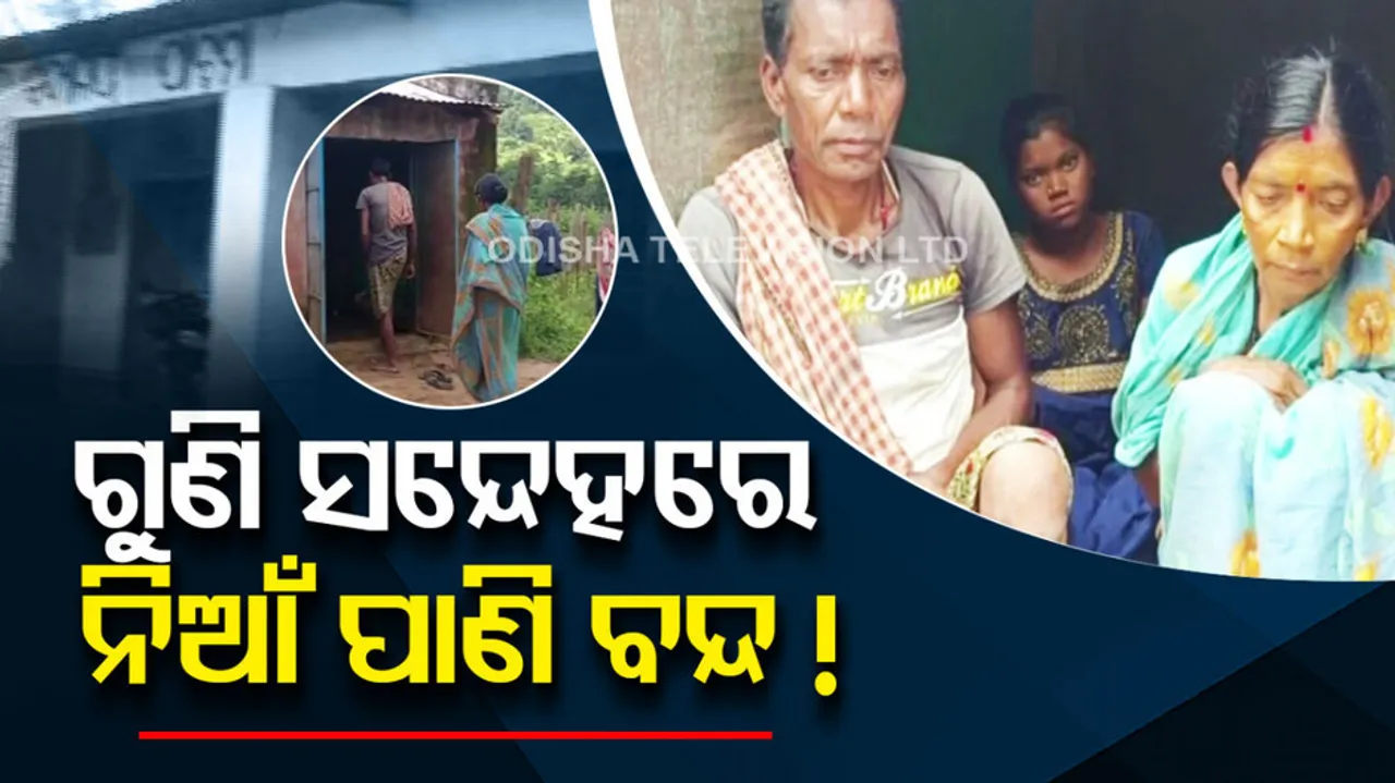 Witchcraft In Ggajapati