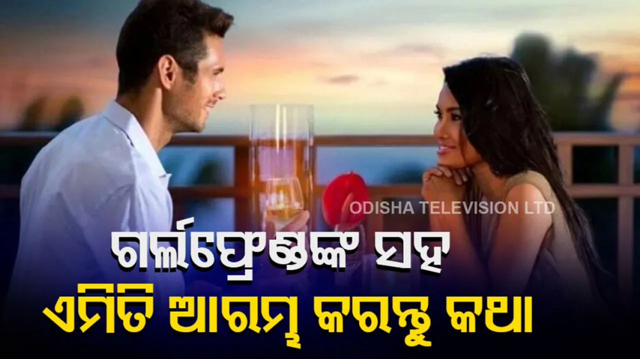 Tips to Start Conversation with a Girl