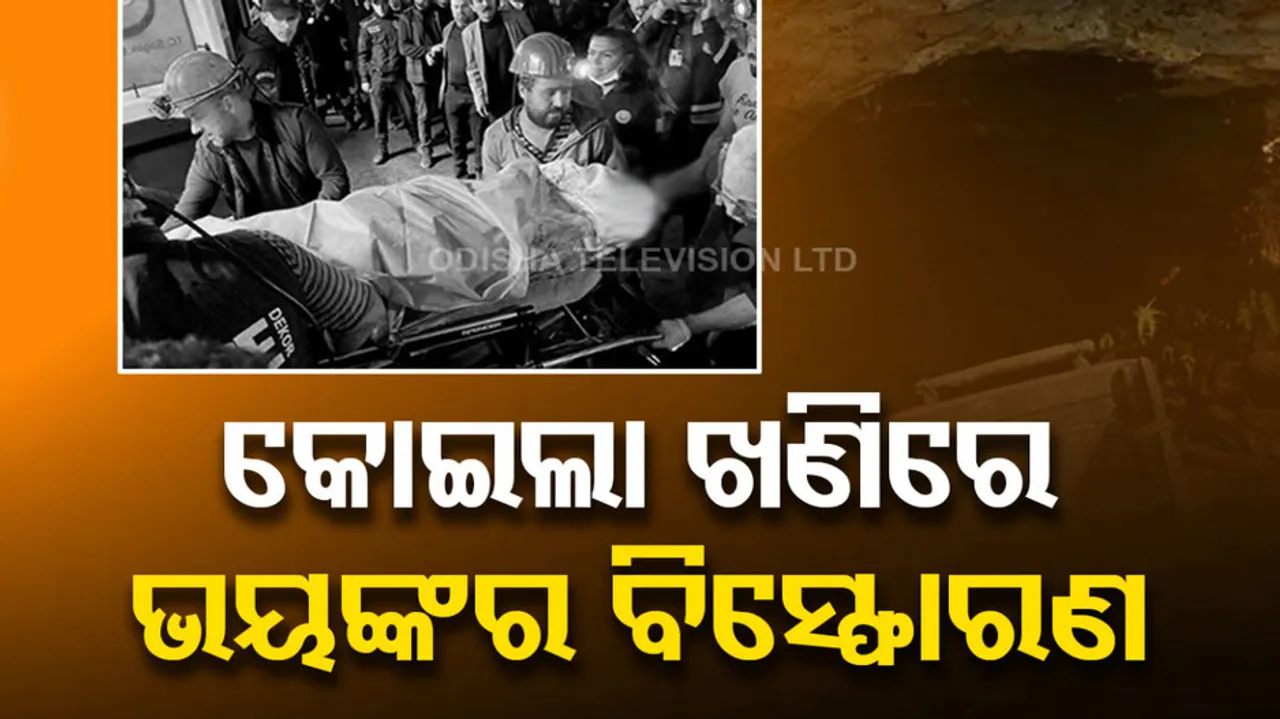 Mine Blast in Turkey 