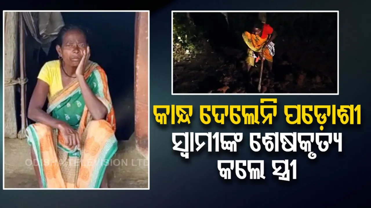 woman doing last rituals of his husband 