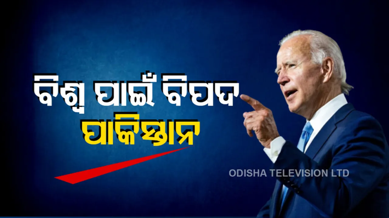 US President Joe Biden Says Pakistan One Of The Most Dangerous Nation