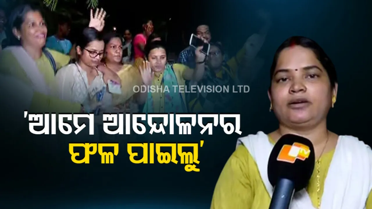 Major announcement on contractual recruitment system in Odisha