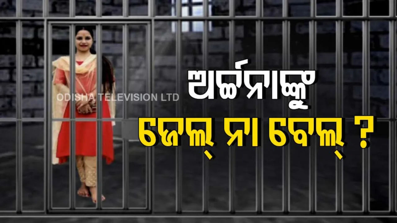 Lady Blackmailer Archana Nag