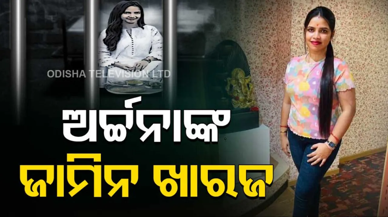 Lady Blackmailer Archana Nag